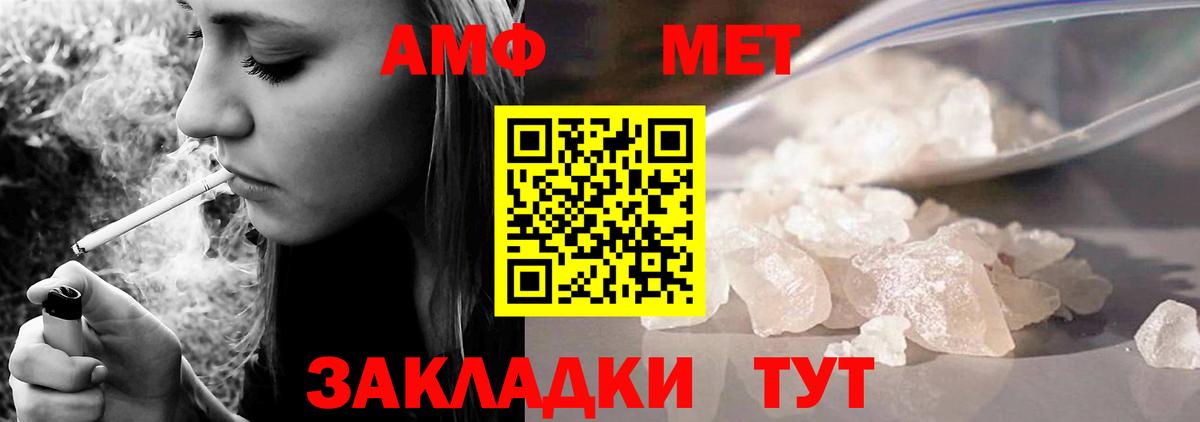Лобня  АМФ Premium  АМФ  Вход с VPN 