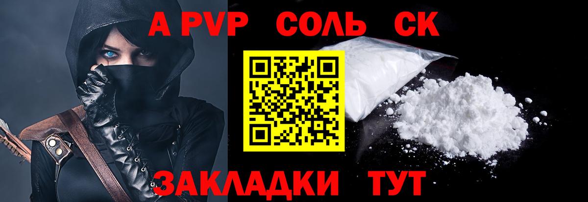 Лобня  закладки  Вход с VPN  APVP мука  A-PVP мука  A-PVP 