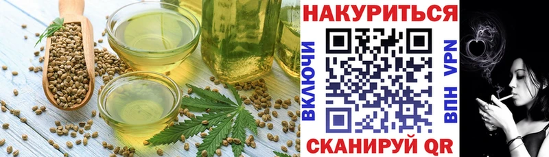 Cannafood конопля  продажа наркотиков  Лобня 