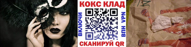 Cocaine VHQ  продажа наркотиков  Лобня 