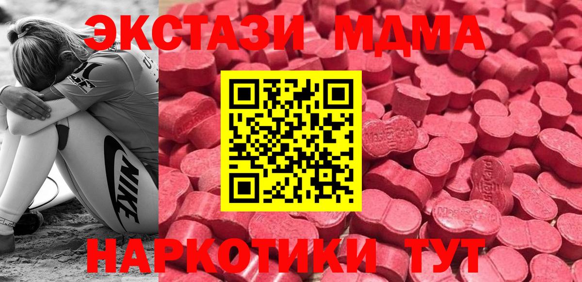 Экстази mix Лобня