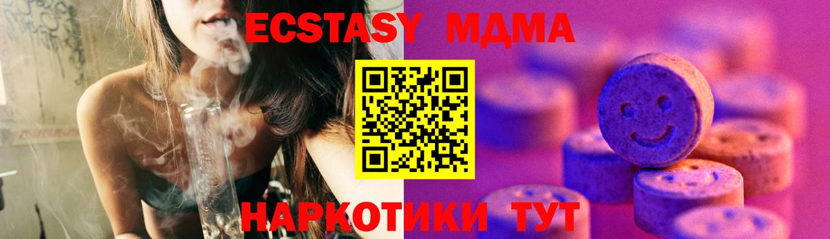 Ecstasy  Экстази louis Vuitton  Вход с VPN  Лобня 