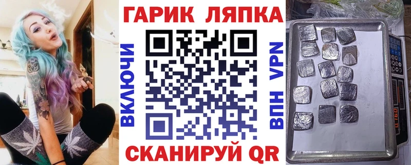 ссылка на мегу как войти  Лобня  ГАШИШ хэш 