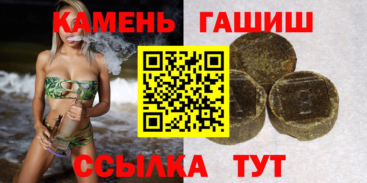 Гашиш hashish  ГАШ  Лобня 