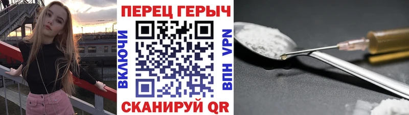 Героин гречка  цена   Лобня 