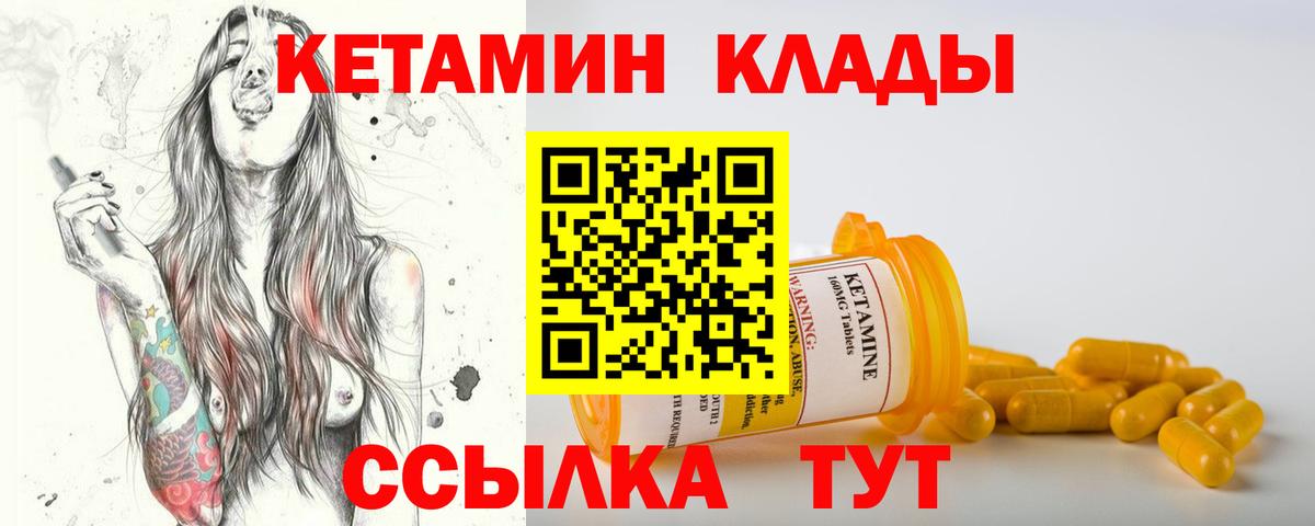 ГАШИШ  Марихуана  Кокаин  Лобня  А ПВП СК кристаллы  Мефедрон кристаллы  Вход с VPN 