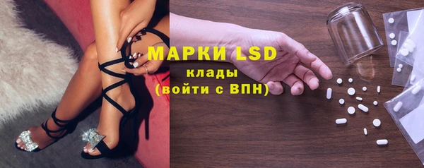 spice Заволжье