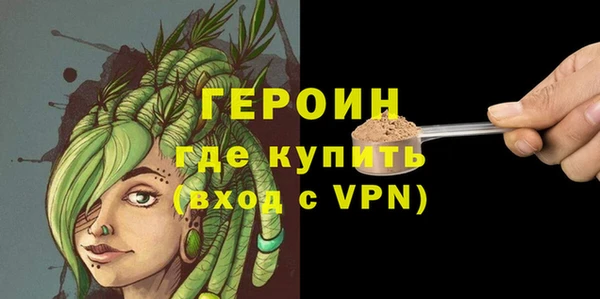 стафф Куйбышев