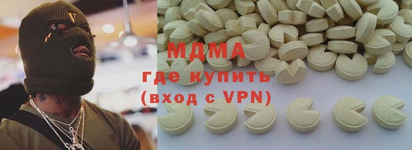mdma Алексин
