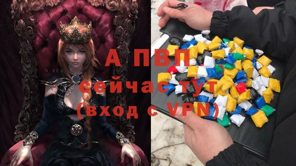 а пвп мука Кулебаки
