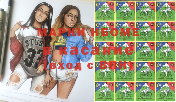 mdma Алексин