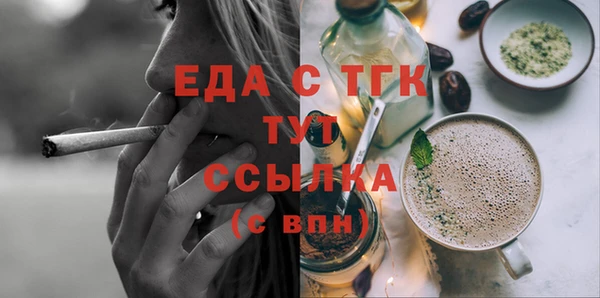 mdma Заволжск