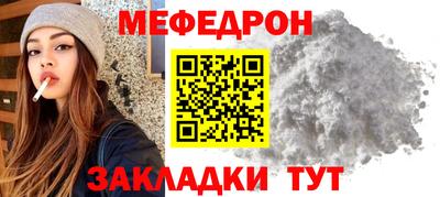 амф Балаково