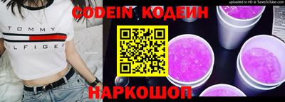эйфоретик Кинель