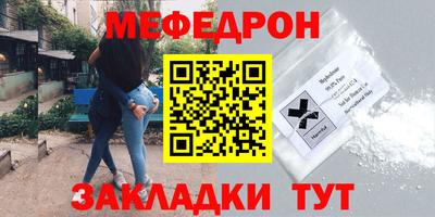эйфоретик Кинель
