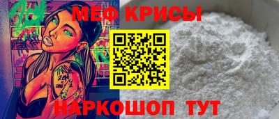 мдма Абакан