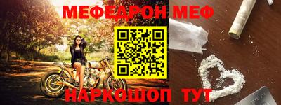 амф Балаково