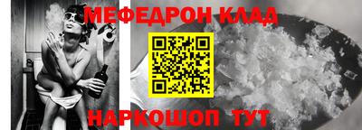эйфоретик Кинель