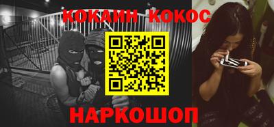 эйфоретик Кинель