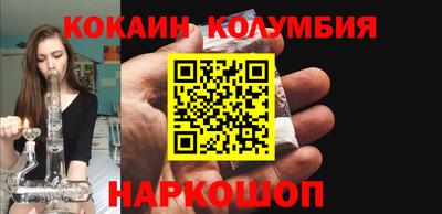 молекула духа Балахна