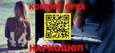героин Кингисепп
