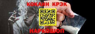 ПСИЛОЦИБИНОВЫЕ ГРИБЫ Абинск
