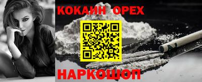 молекула духа Балахна