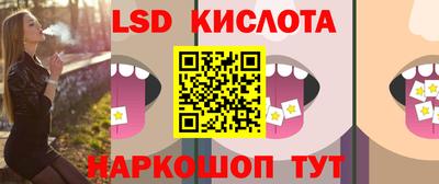 эйфоретик Кинель