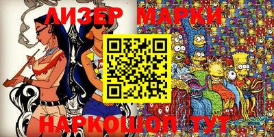 амфетамин Балашиха