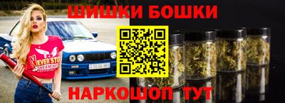 амфетамин Балашиха