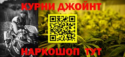 молекула духа Балахна