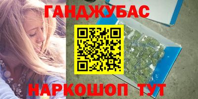 героин Кингисепп