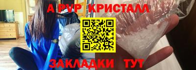 эйфоретик Кинель