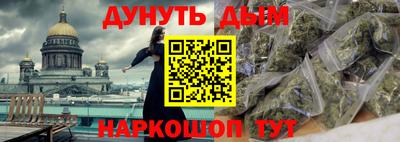 героин Кингисепп