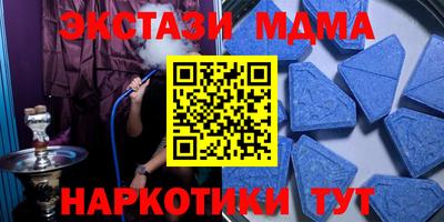 молекула духа Балахна