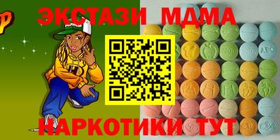 эйфоретик Кинель