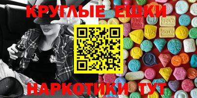 эйфоретик Кинель