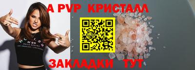 эйфоретик Кинель