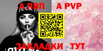 эйфоретик Кинель