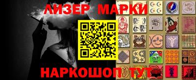 героин Кингисепп