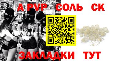 эйфоретик Кинель