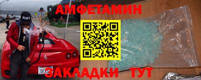героин Кингисепп
