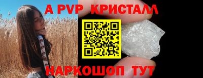 spice Кимры