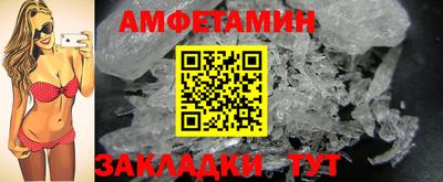 амф Балаково