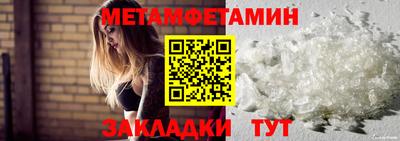 амф Балаково