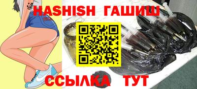 героин Кингисепп