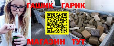 стаф Азнакаево