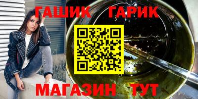 амф Балаково