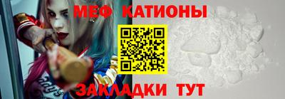 молекула духа Балахна