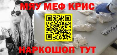 амфетамин Балашиха